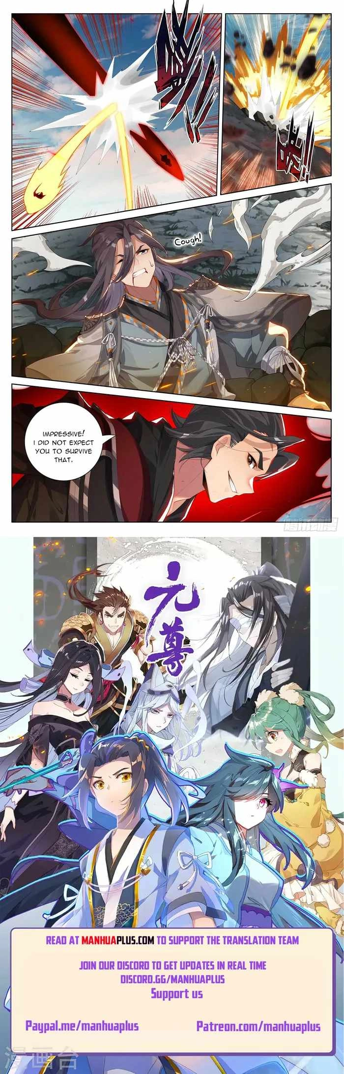 Yuan Zun Chapter 541 8